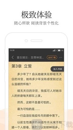 博鱼体育app官方下载